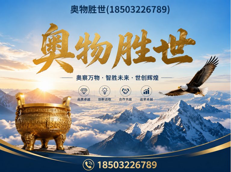 怀化石笼网展示图